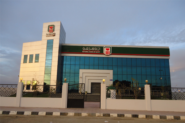 Al-Ahli Bank